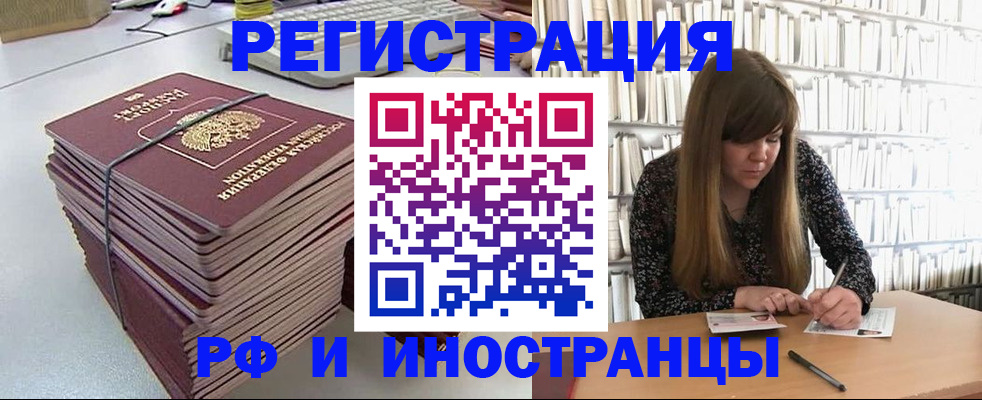 регистрация для дет. сада в Киреевске