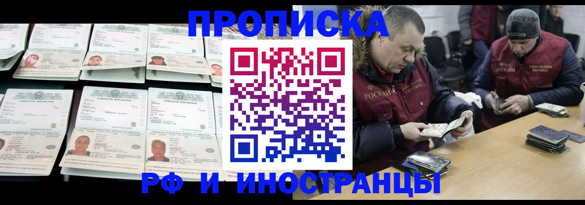 регистрация для дет. сада в Киреевске